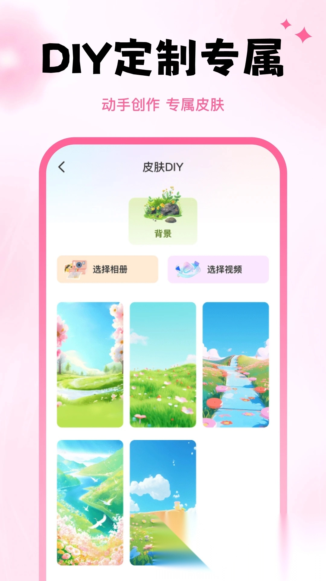 万能键盘皮肤(3)