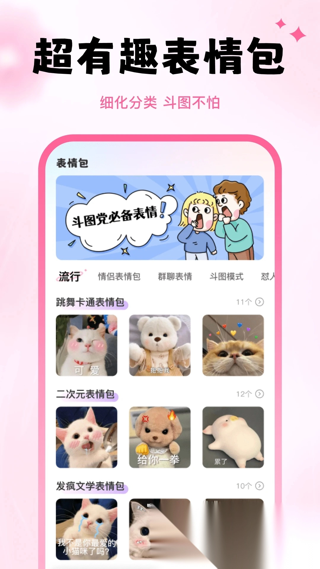 万能键盘皮肤(1)