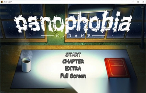 panophobia游戏无广告版图1
