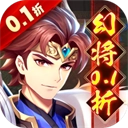 微微三国折