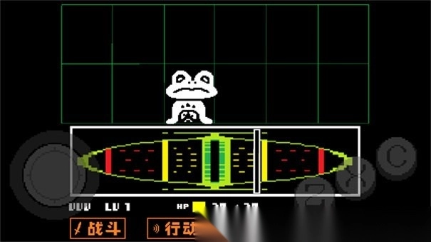 传说之下红与黄的传说中文版图2