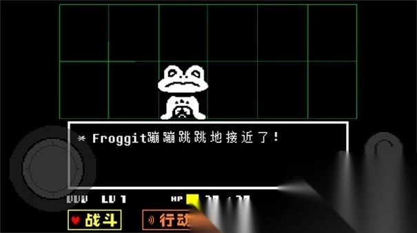 传说之下红与黄的传说中文版图3