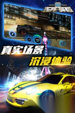 车阵英雄