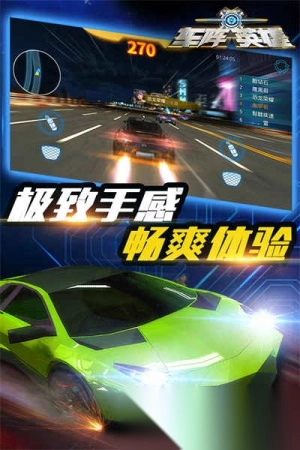 车阵英雄