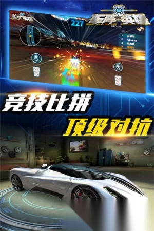 车阵英雄