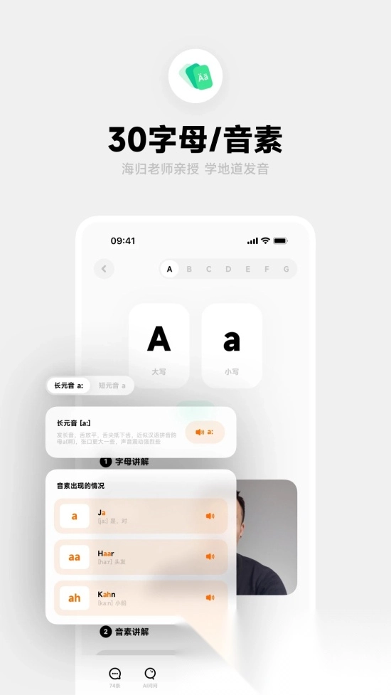 冲鸭德语(1)
