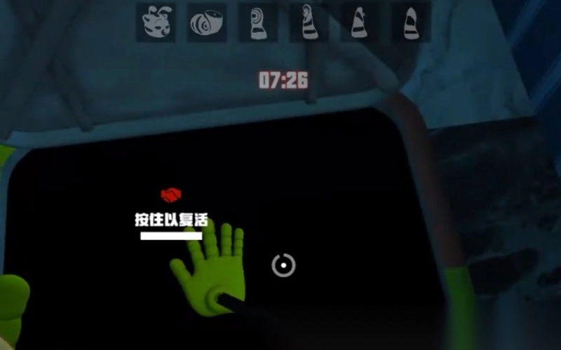 欢乐时光计划2