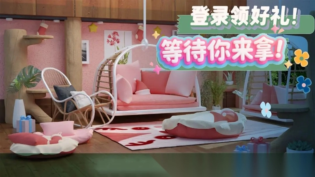 超级装修队