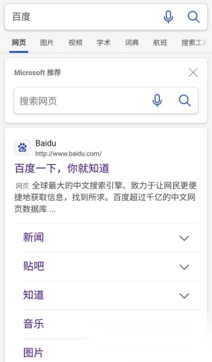 我爱浏览器(3)