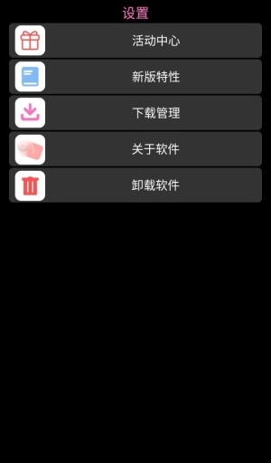 我爱浏览器(2)