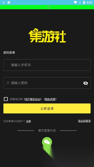多玩云游戏