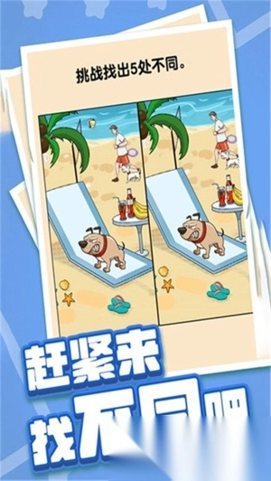 燃烧吧大脑图3