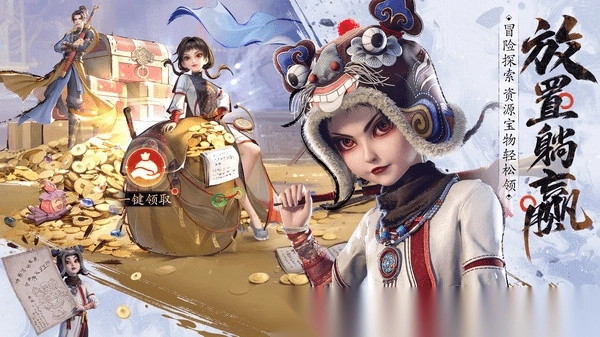 不良人破局(3)