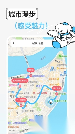 Gooh旅记
