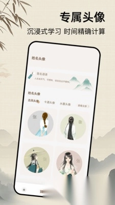 艺术字设计免费原版图1