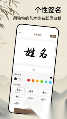 艺术字设计免费原版图3