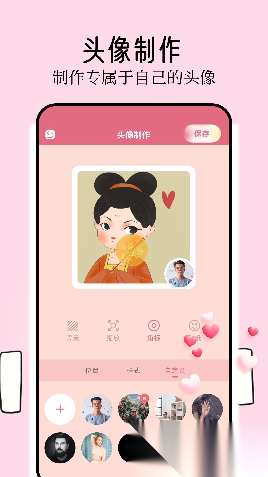 壁纸喵纯净版截图2