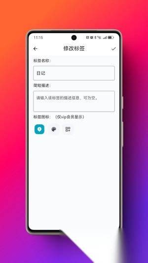 米娜笔记截图5