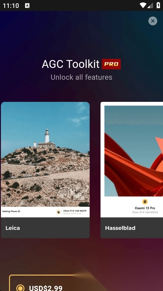 AGCToolKit图4