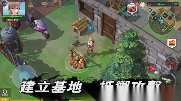 地球末日生存少女Z直装版图3