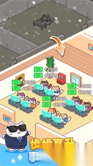 猫咪打工模拟器4