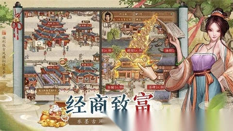 大当家之路修改器