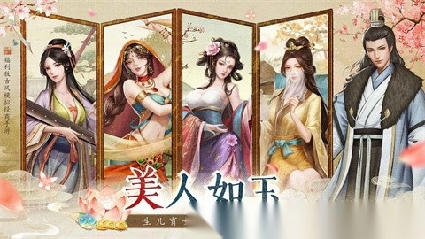 大当家之路修改器
