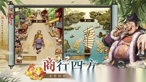 大当家之路修改器