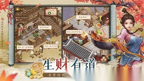 大当家之路修改器