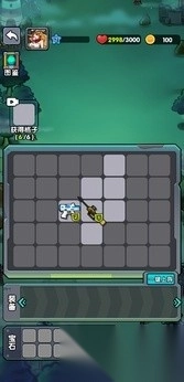 背包自走棋4