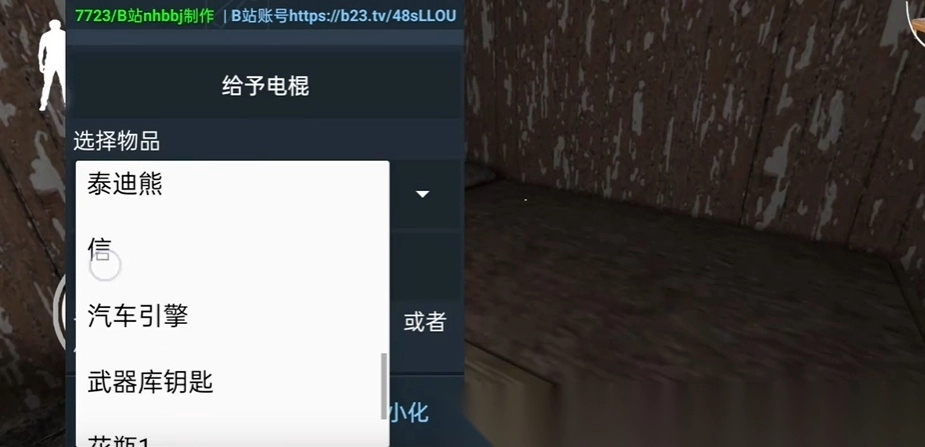 奶奶遗产放电模组-图4