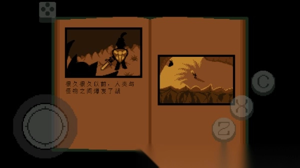 传说之下绿魂中文版3