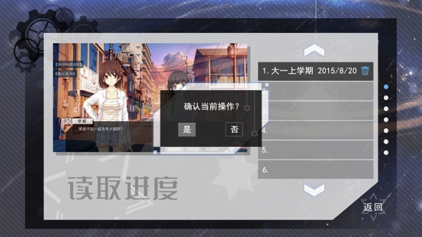 交叠星轨图4