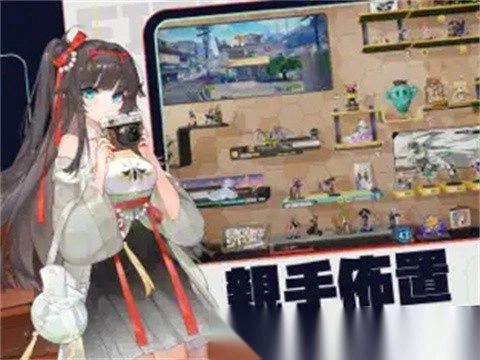 模型少女限定特典6