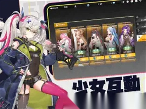 模型少女限定特典7