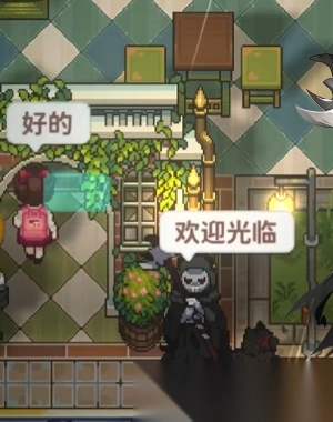 非日常邂逅故事