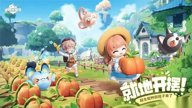 米姆米姆哈