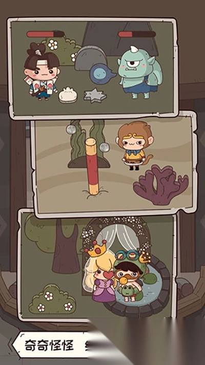 怪可爱的店折相思菜单2