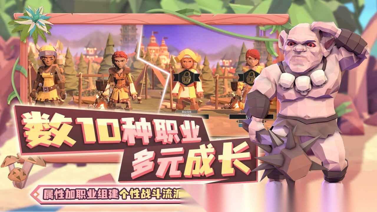 为了吾王