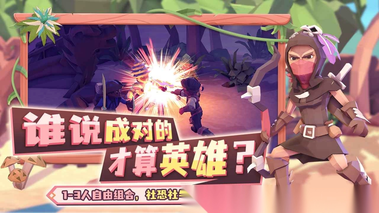为了吾王