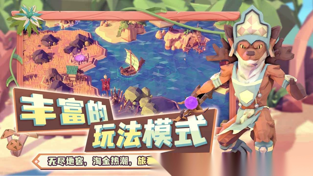 为了吾王