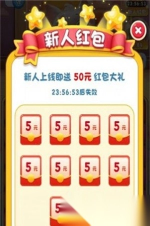 猫咪公社红包版图1