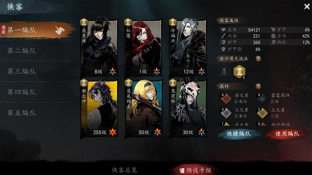 虚无之印图2