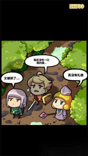 最终点击幻想