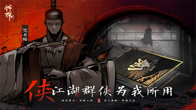 神探诡事录(4)