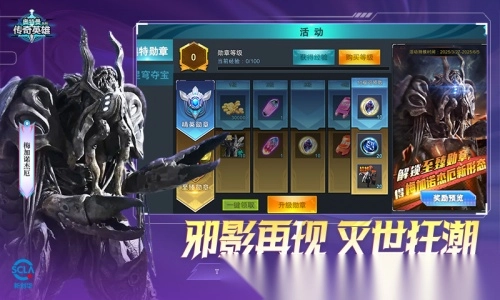 天诺奥传2存档版