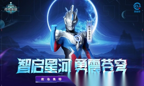 天诺奥传2存档版