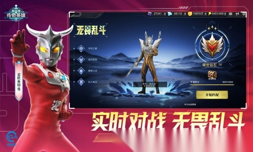 天诺奥传2存档版