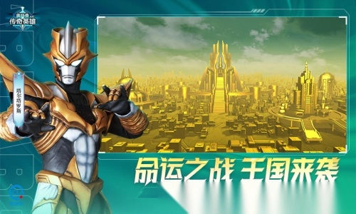 天诺奥传2存档版