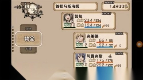 不可思议之国的冒险酒馆图2